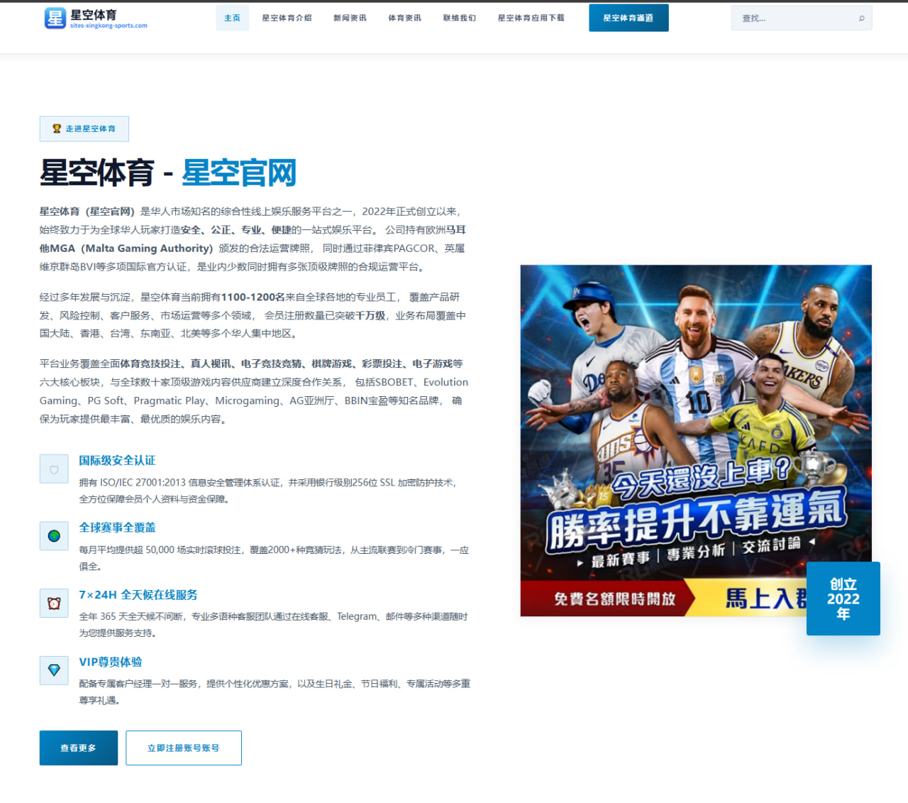 皇冠体育app官方下载：官方：雷恩签下美国国脚雷诺兹，双方签约至2030年